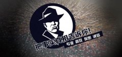 下陆区私家调查公司的几大原则